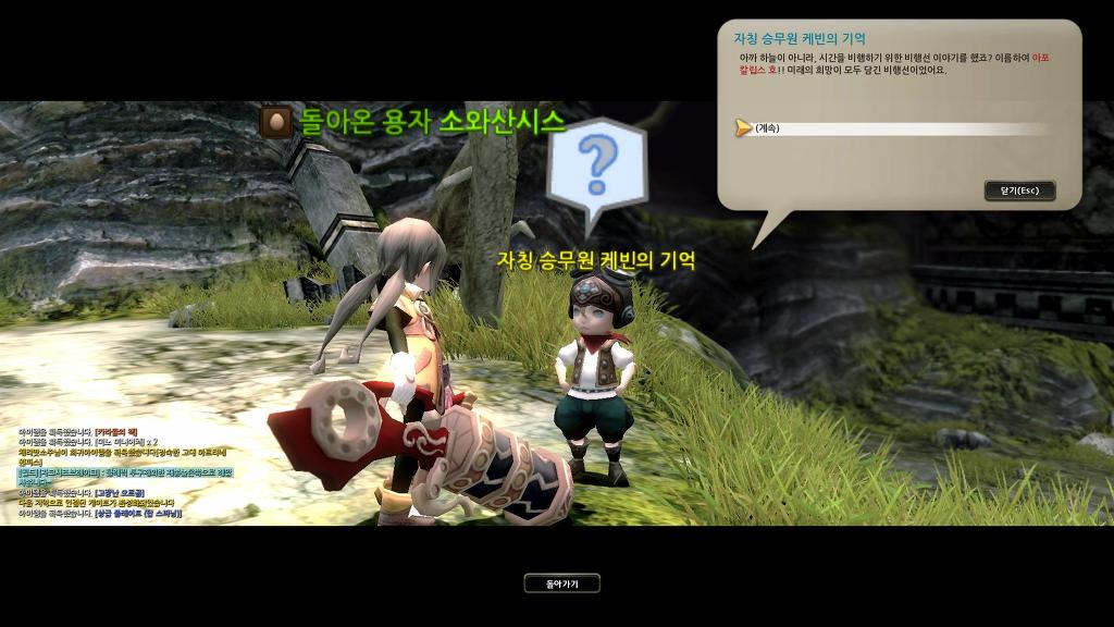 느므느므 재밌는 드네 6일차_5.jpg