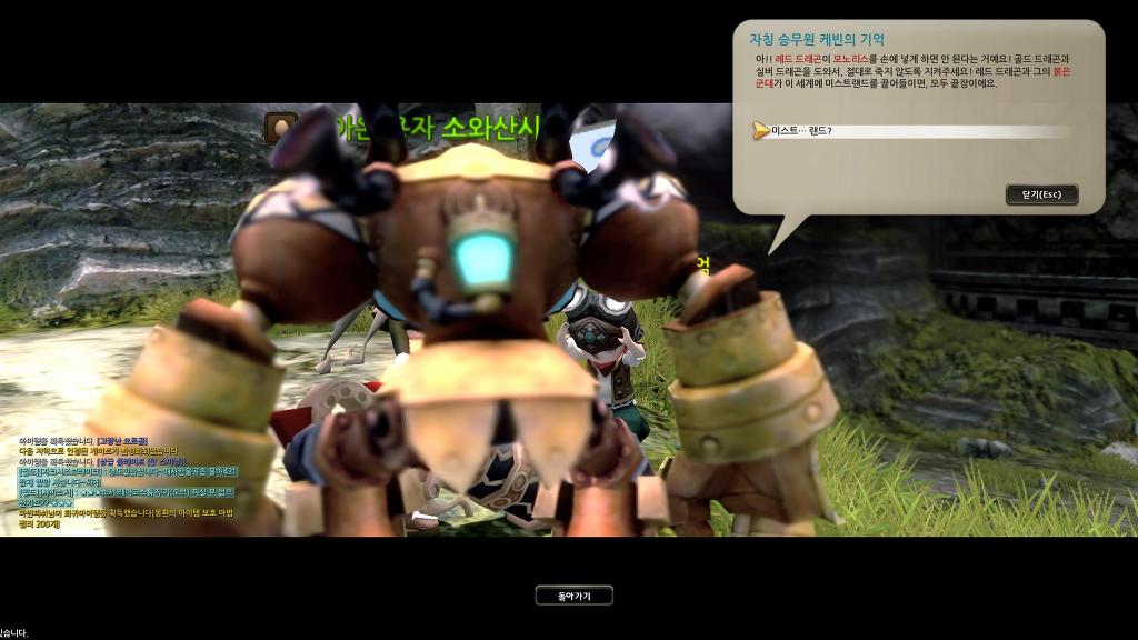 느므느므 재밌는 드네 6일차_6.jpg