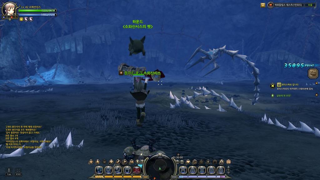 느므느므 재밌는 드네 6일차_17.jpg