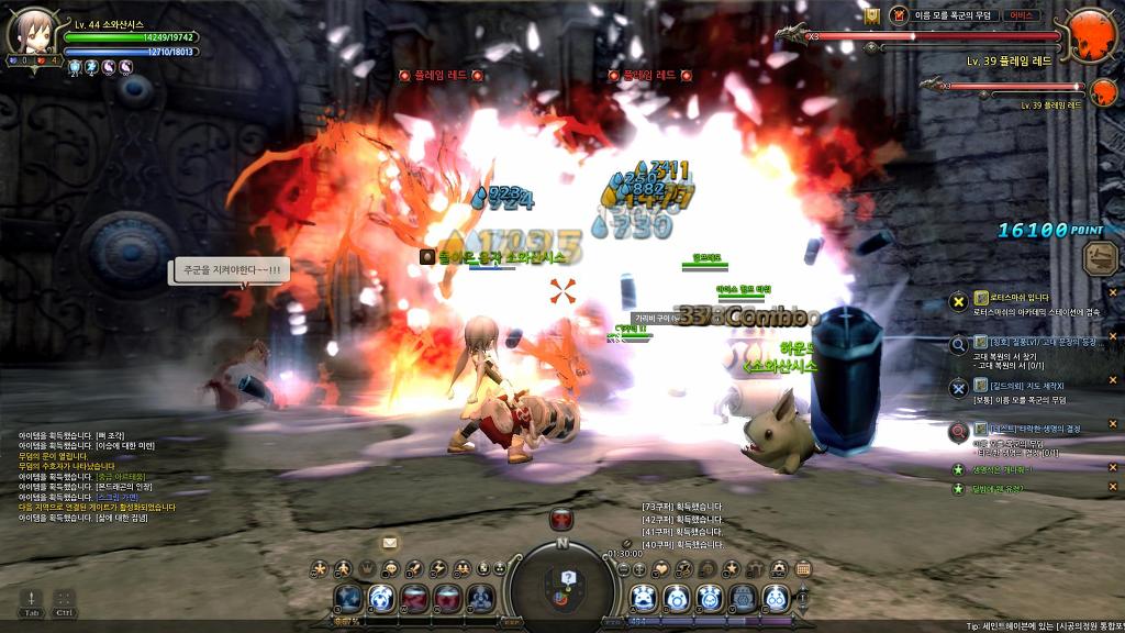 느므느므 재밌는 드네 6일차_29.jpg