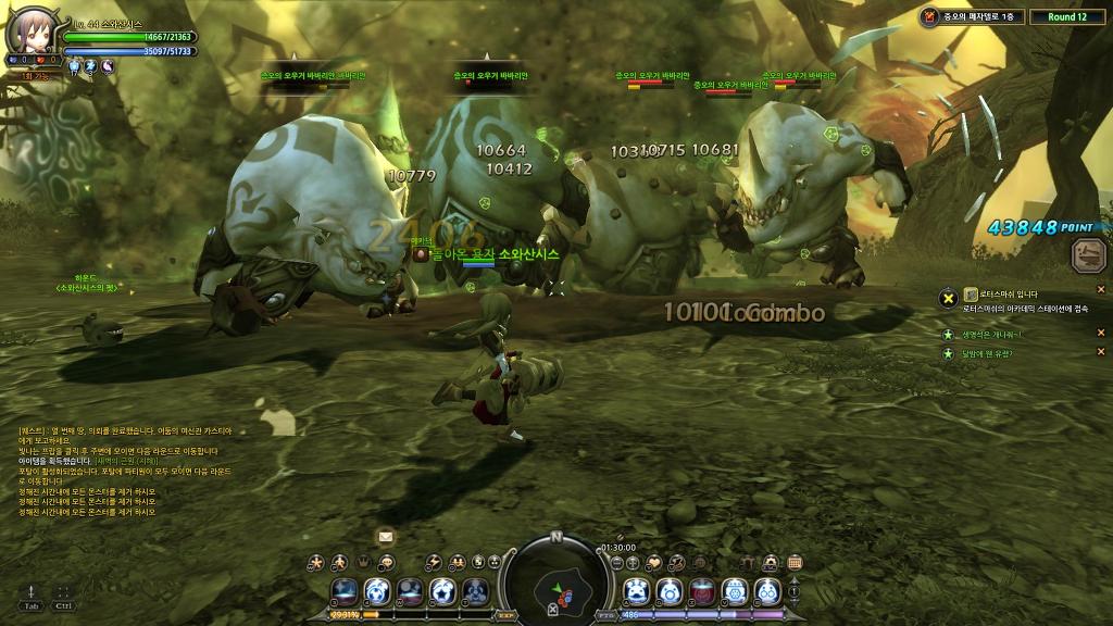 느므느므 재밌는 드네 6일차_32.jpg