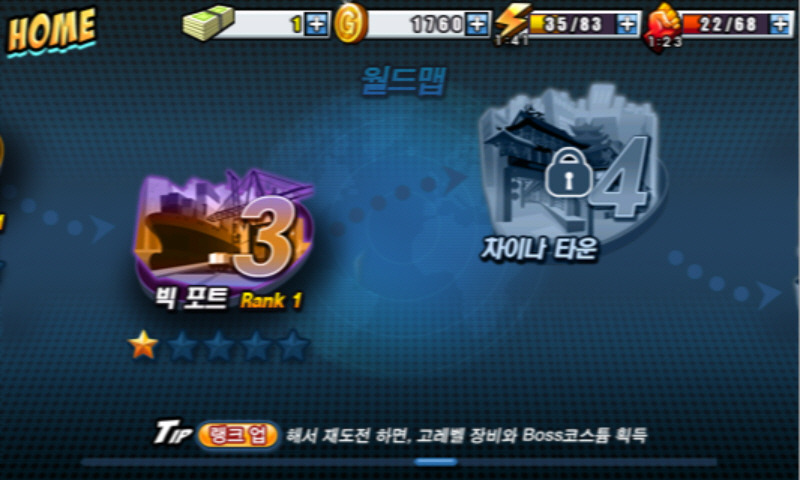 히어로 리그:영웅들의 전쟁 _9.jpg