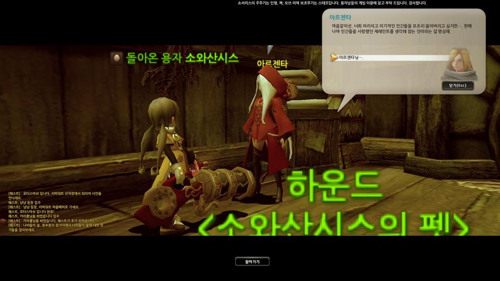 느므느므 재밌는 드네 7일차_7.jpg