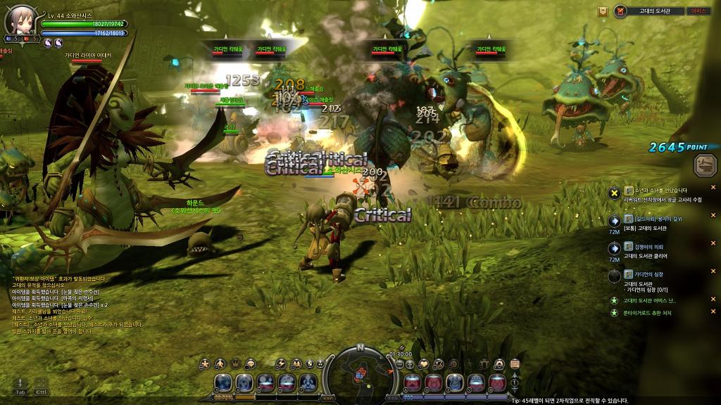 느므느므 재밌는 드네 7일차_8.jpg