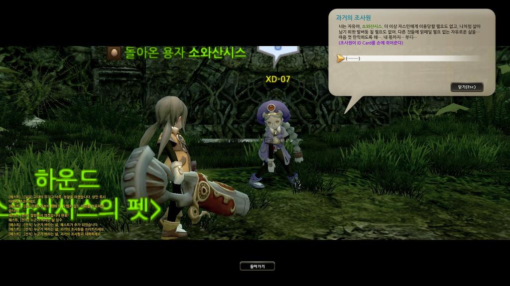 느므느므 재밌는 드네 7일차_30.jpg