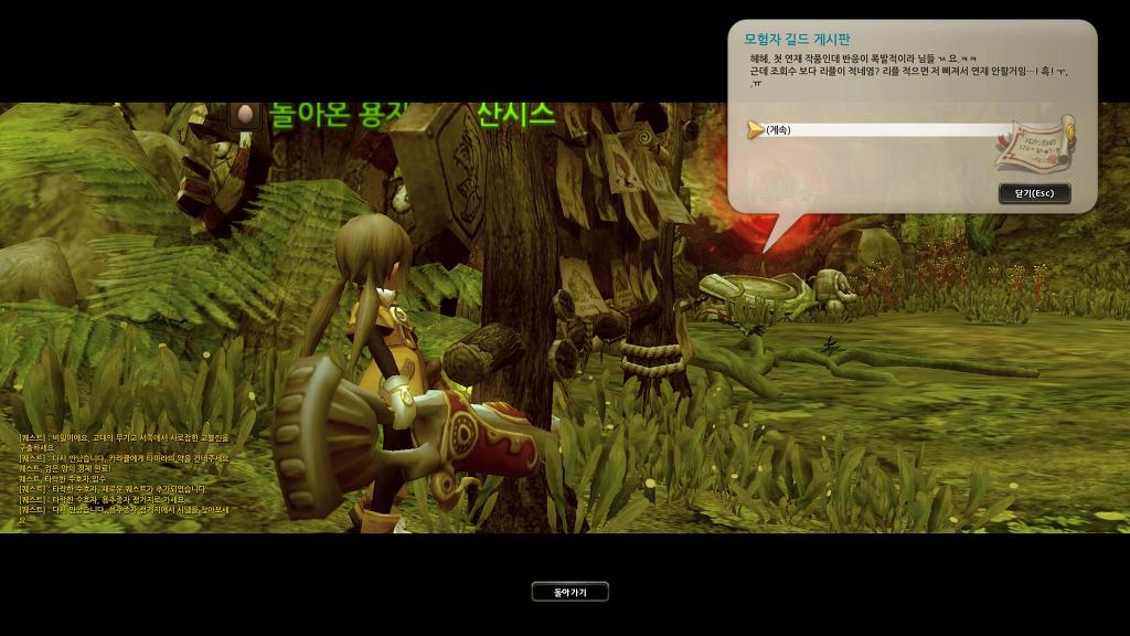 느므느므 재밌는 드네 7일차_33.jpg