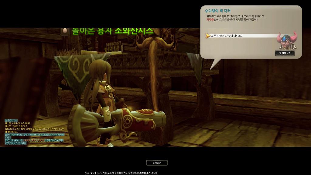 느므느므 재밌는 드네 7일차_45.jpg