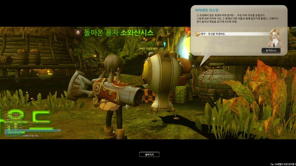 느므느므 재밌는 드네 7일차_50.jpg