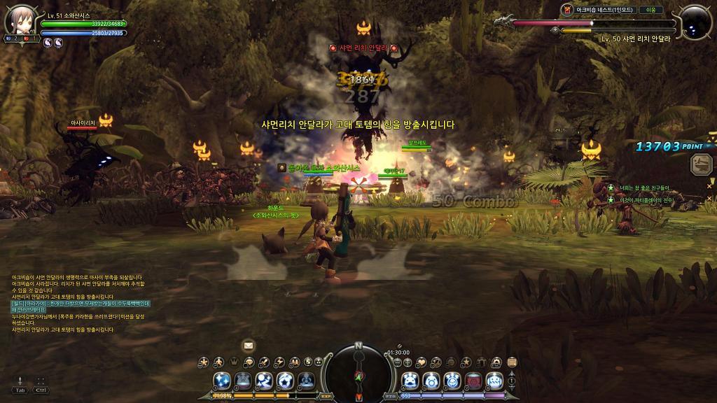 드네 기간테스,아크비숍 + 8일차 유저의 느낀점 정리_4.jpg