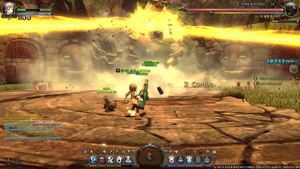 드네 기간테스,아크비숍 + 8일차 유저의 느낀점 정리_6.jpg