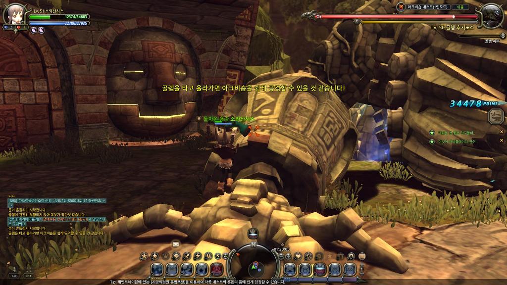 드네 기간테스,아크비숍 + 8일차 유저의 느낀점 정리_8.jpg