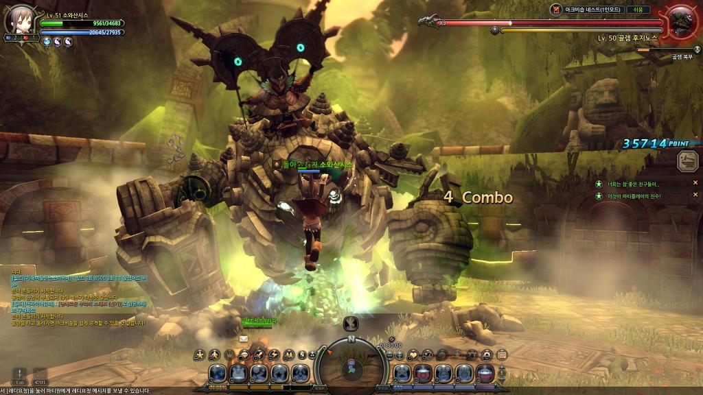 드네 기간테스,아크비숍 + 8일차 유저의 느낀점 정리_11.jpg