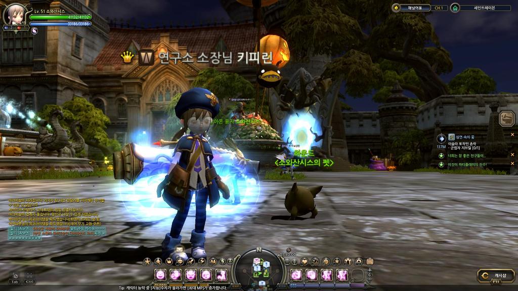 드네 기간테스,아크비숍 + 8일차 유저의 느낀점 정리_12.jpg