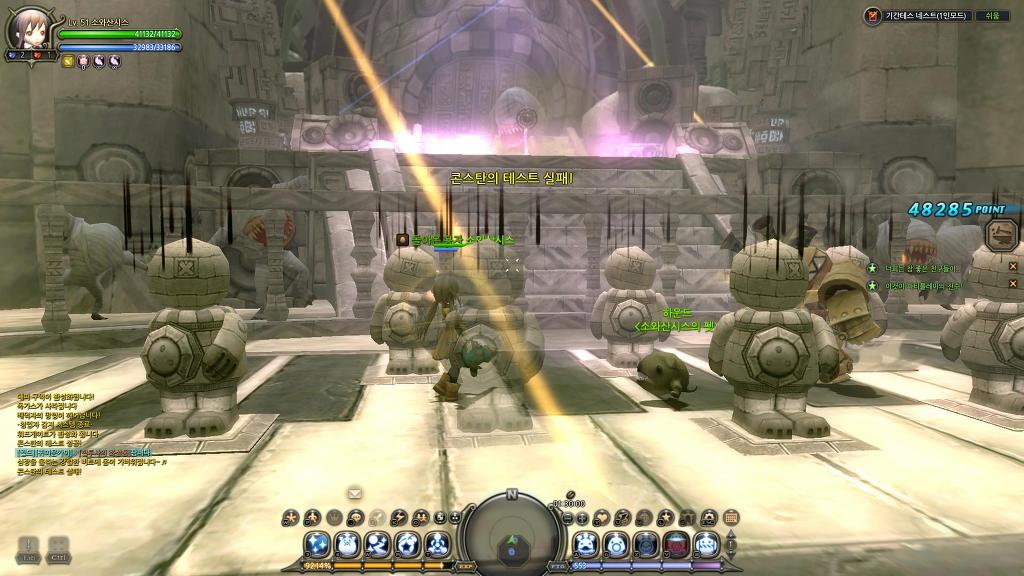 드네 기간테스,아크비숍 + 8일차 유저의 느낀점 정리_14.jpg