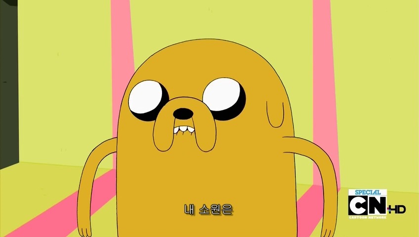 어드벤쳐타임 핀과 제이크의 소원 스압