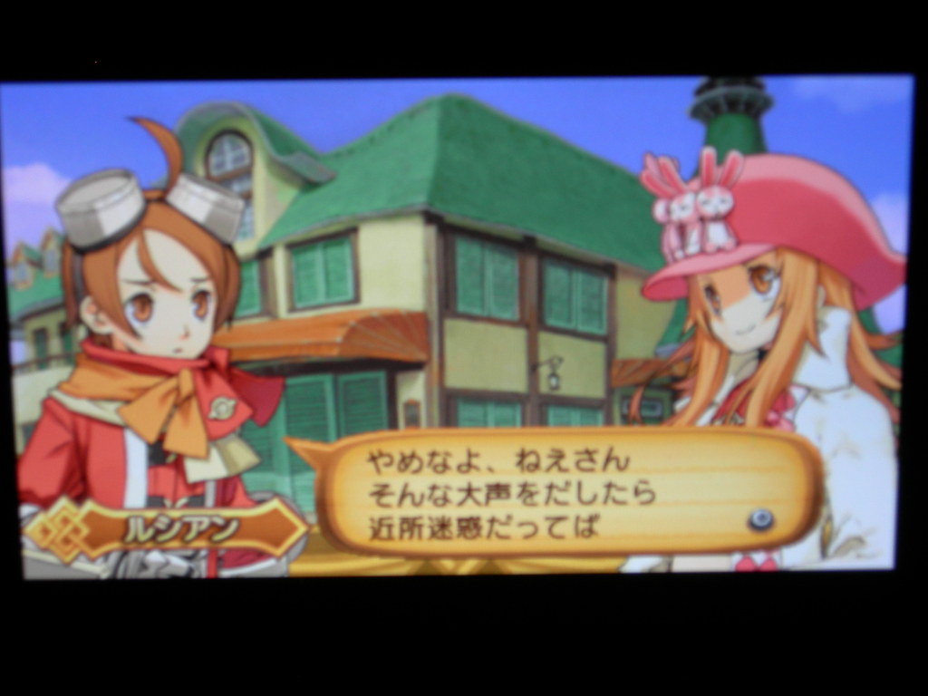 서몬나이트4 구동샷(디카)_21.jpg