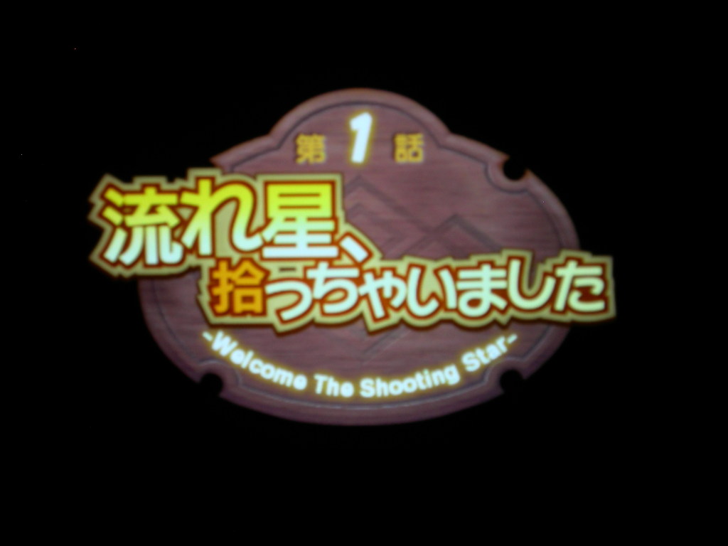 서몬나이트4 구동샷(디카)_25.jpg