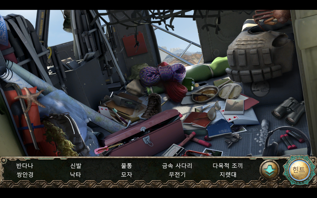 윈도우 8 기본게임의 혁명? '아데라'_10.jpg