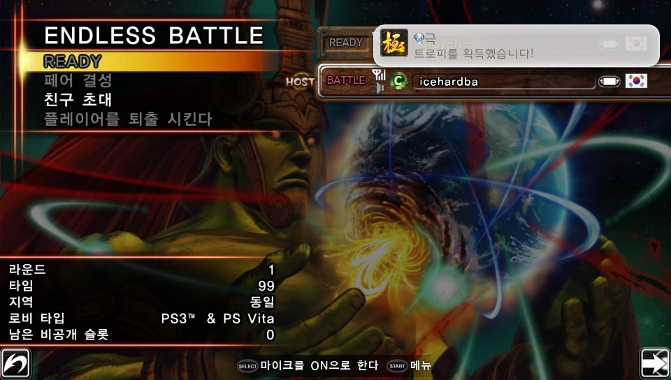 으아 플래티넘 땃어요_1.jpg