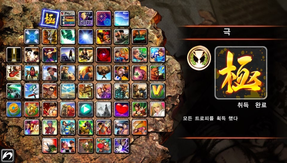 으아 플래티넘 땃어요_2.jpg