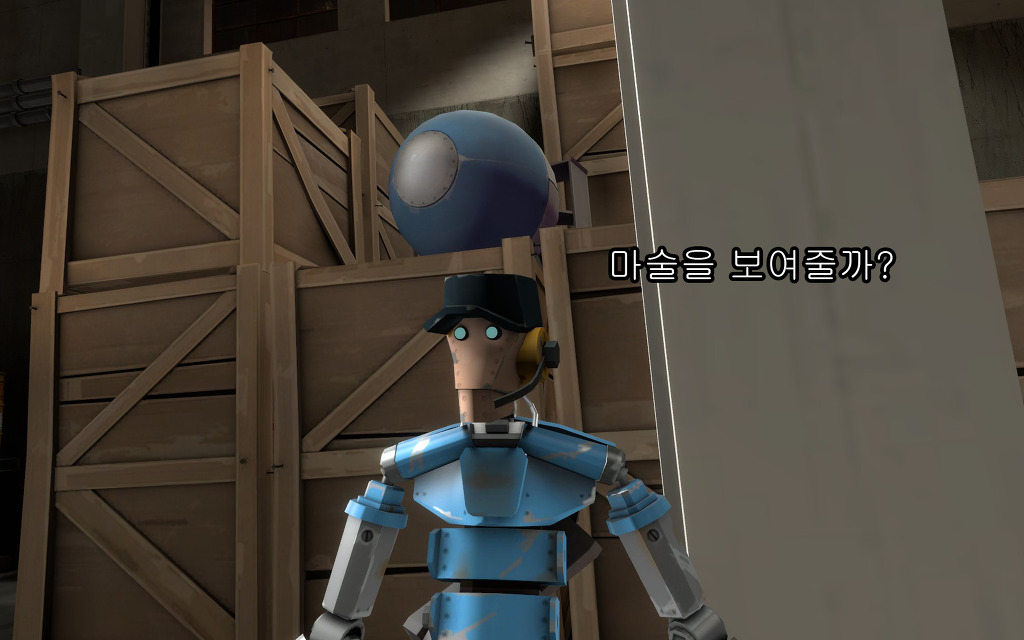 방망이가 사라지는 마술 .jpg_4.jpg