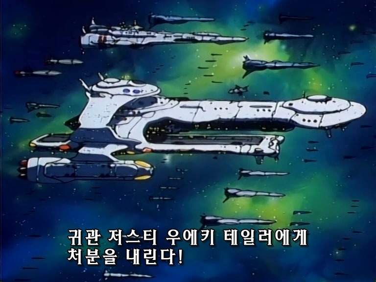 무책임함장 테일러 22화 외톨이의 군대_22.jpg