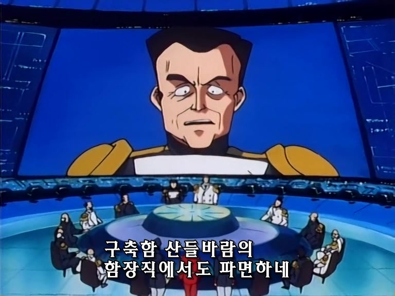 무책임함장 테일러 22화 외톨이의 군대_25.jpg