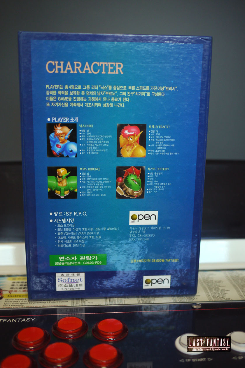 열림기획사 The Excellent Potato_4.jpg