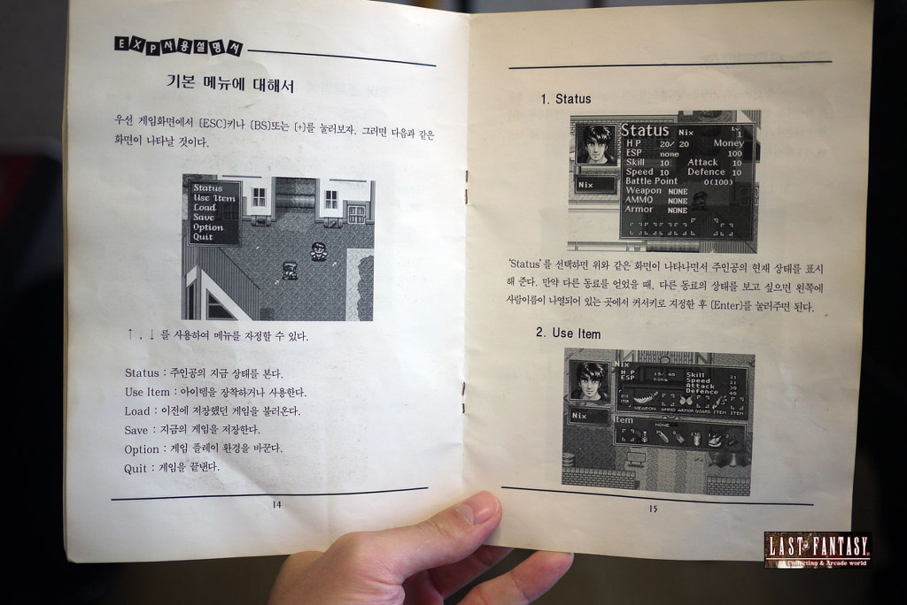 열림기획사 The Excellent Potato_12.jpg