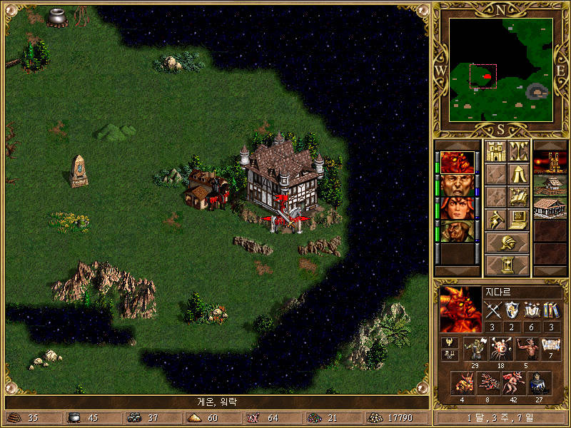 HOMM3 ROE 4. A Devilish Plan (사악한 계획)_19.jpg