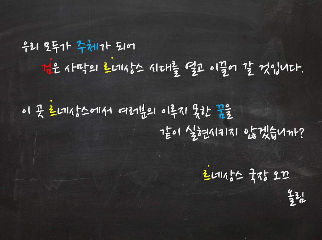 검은사막의 르네상스 시대_5.jpg