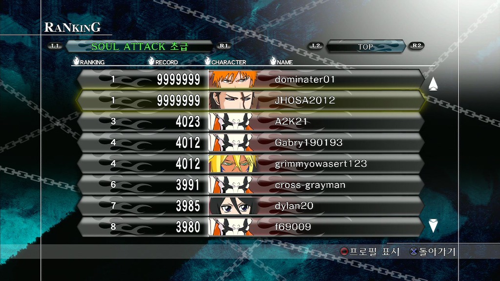 괴물 2명 발견_1.jpg