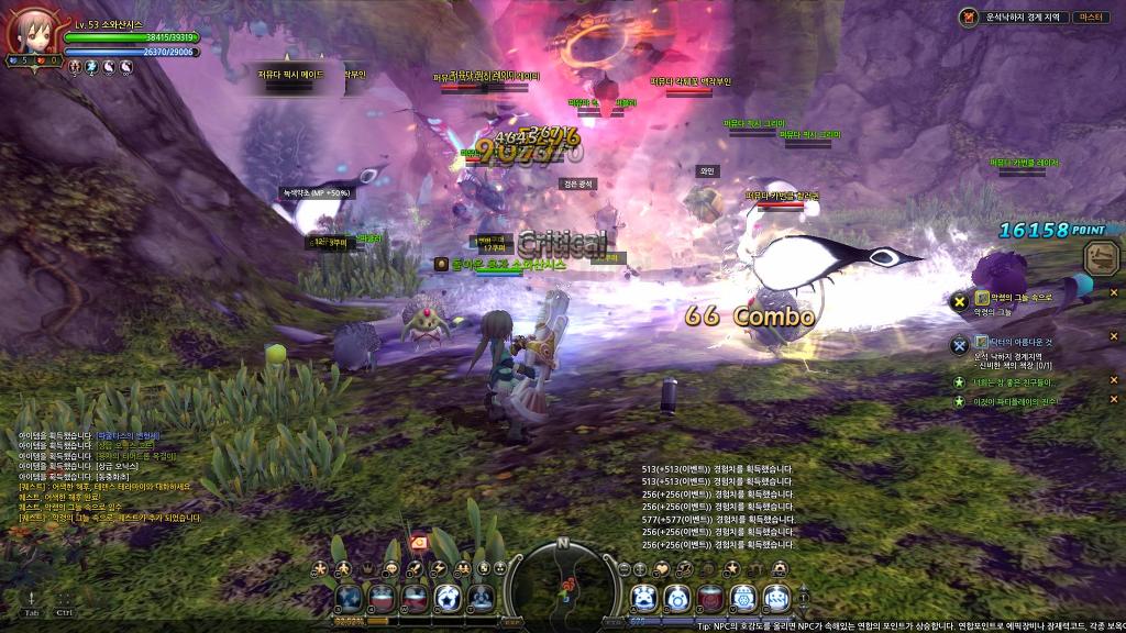 느므느므 재밌는 드래곤네스트_4.jpg