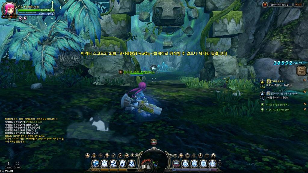 느므느므 재밌는 드래곤네스트_6.jpg