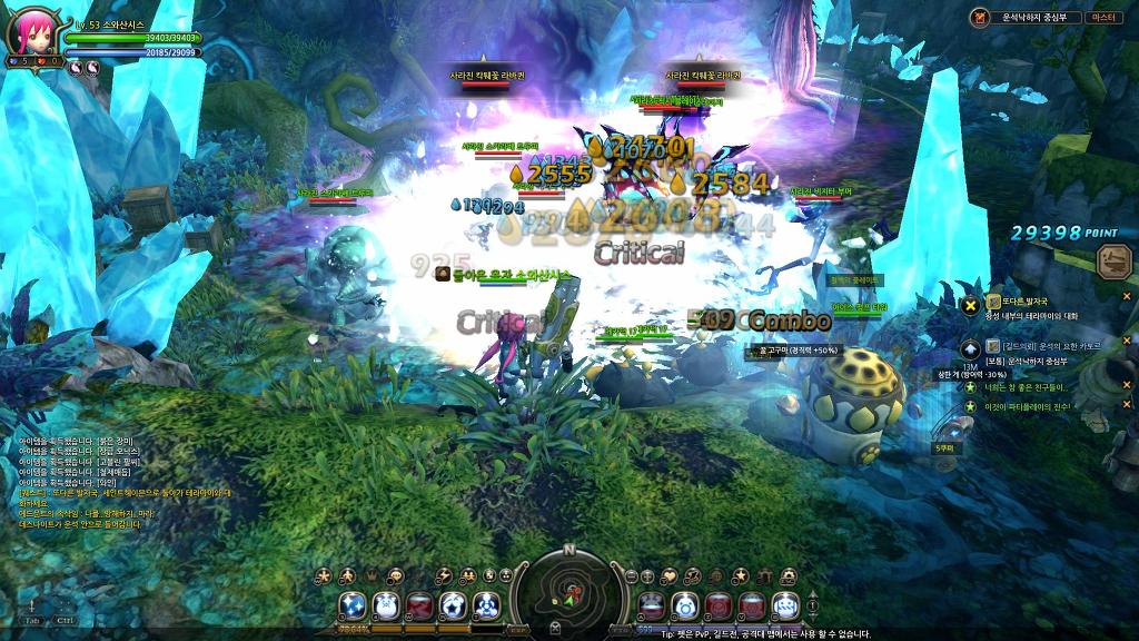 느므느므 재밌는 드래곤네스트_7.jpg