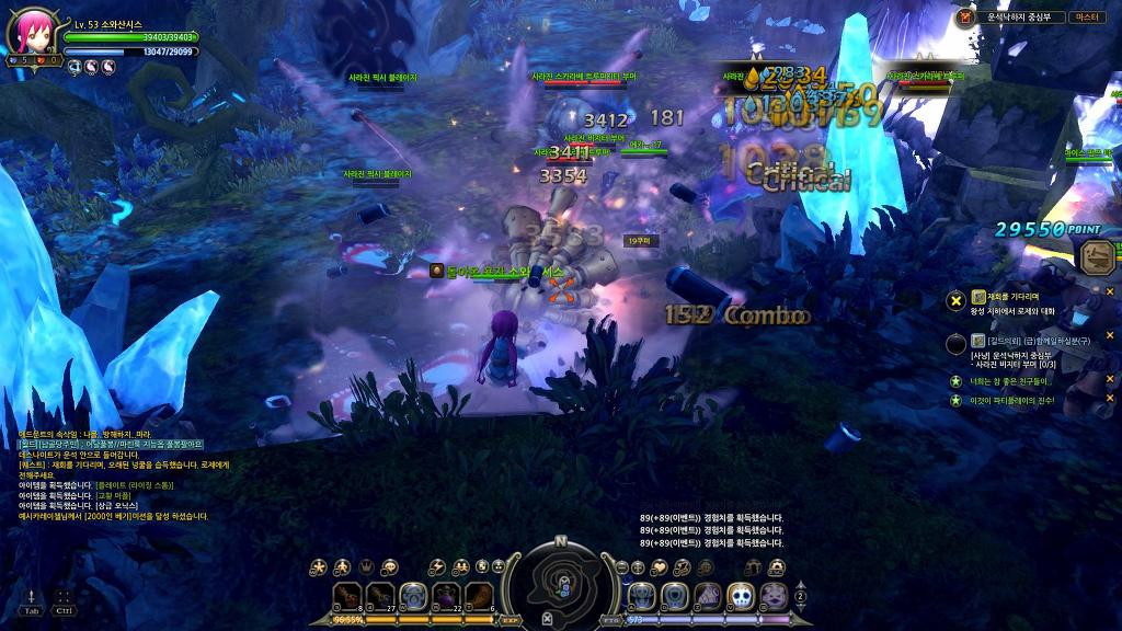 느므느므 재밌는 드래곤네스트_9.jpg