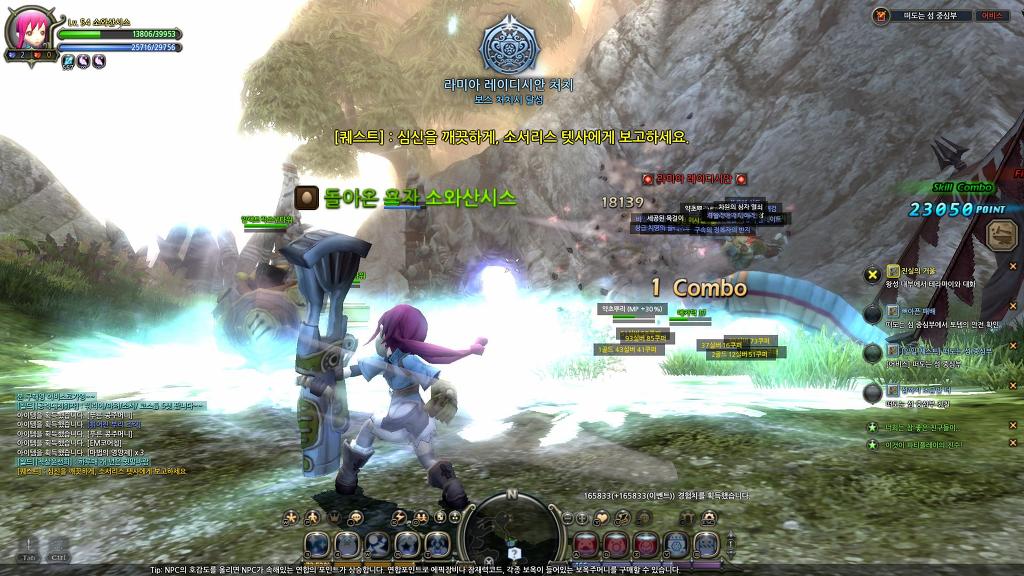 느므느므 재밌는 드래곤네스트_13.jpg