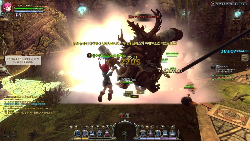 느므느므 재밌는 드래곤네스트_15.jpg