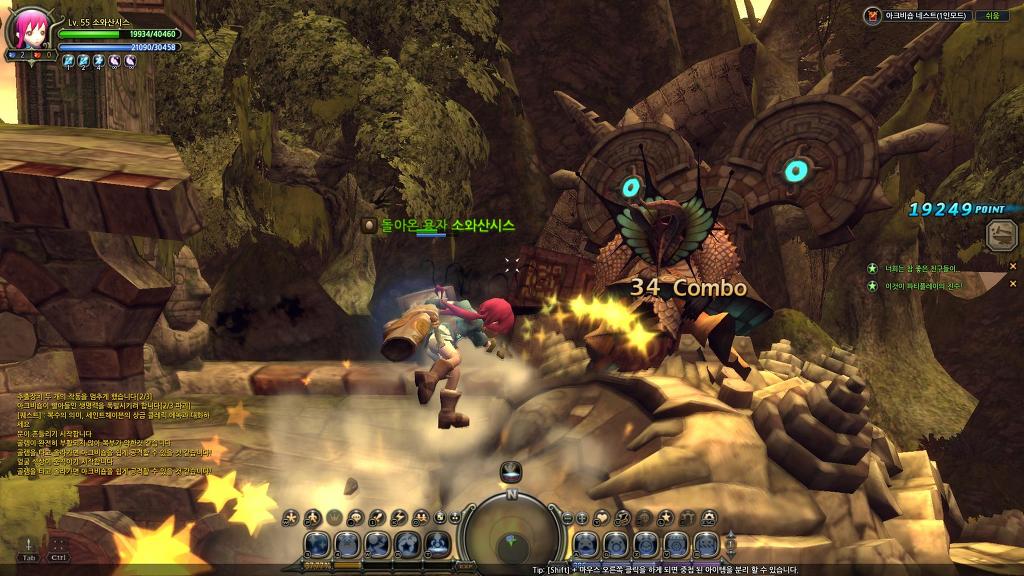 느므느므 재밌는 드래곤네스트_16.jpg