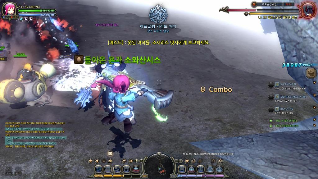 느므느므 재밌는 드래곤네스트_22.jpg