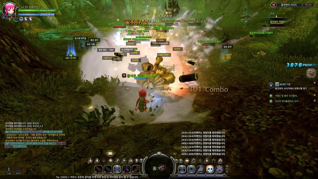 느므느므 재밌는 드래곤네스트_23.jpg