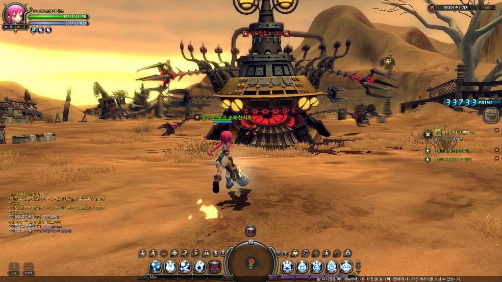 느므느므 재밌는 드래곤네스트_21.jpg