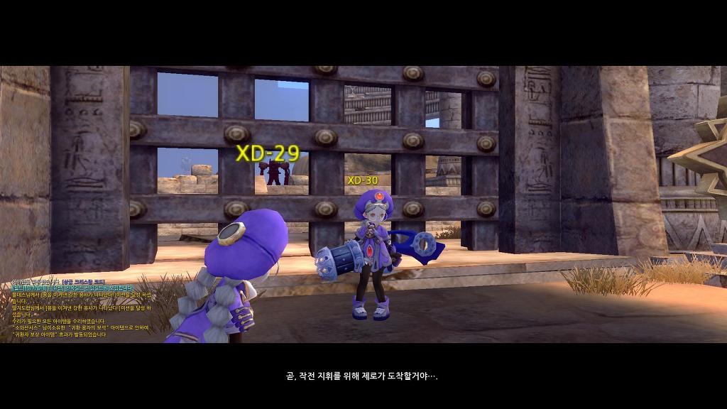 느므느므 재밌는 드래곤네스트_23.jpg