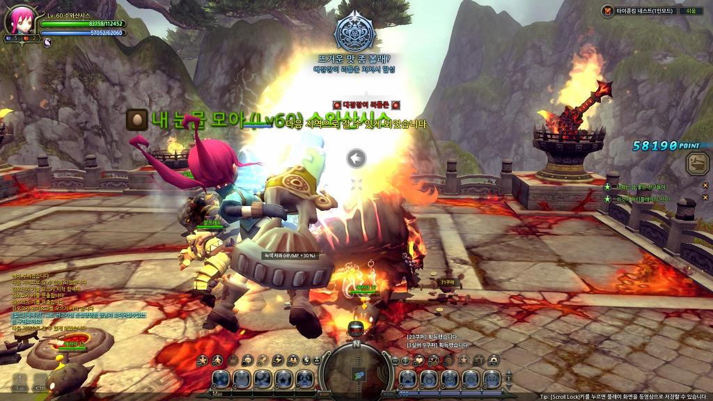 느므느므 재밌는 드래곤네스트_43.jpg