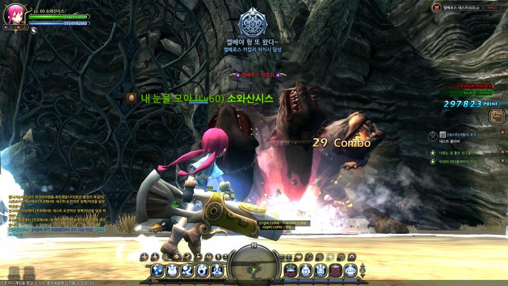 만렙후에도 느므느므 재밌는 드래곤네스트_4.jpg