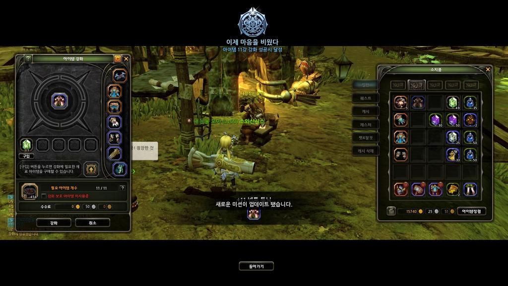 만렙후에도 느므느므 재밌는 드래곤네스트_7.jpg