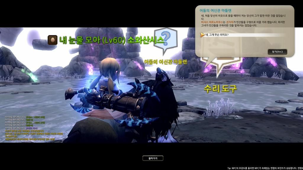 만렙후에도 느므느므 재밌는 드래곤네스트_13.jpg