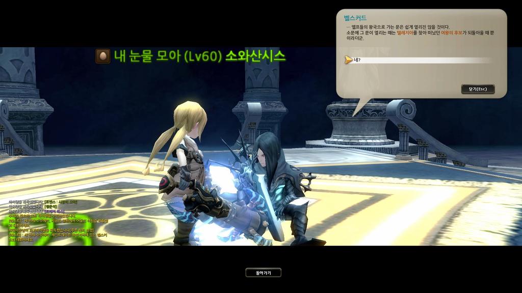 만렙후에도 느므느므 재밌는 드래곤네스트_14.jpg