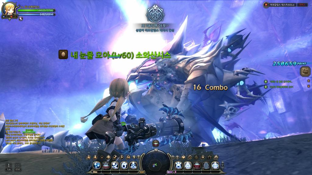 만렙후에도 느므느므 재밌는 드래곤네스트_22.jpg