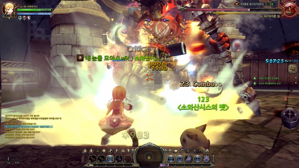 만렙후에도 느므느므 재밌는 드래곤네스트_28.jpg